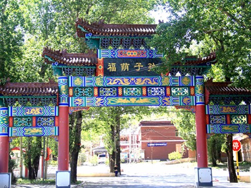 福安园公墓