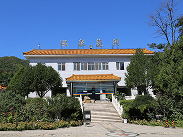温泉数字墓园